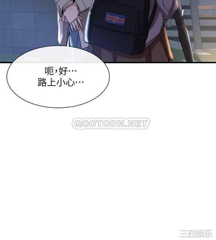 韩国漫画韩漫_社团学姐-第8话在线免费阅读-韩国漫画-第22张图片