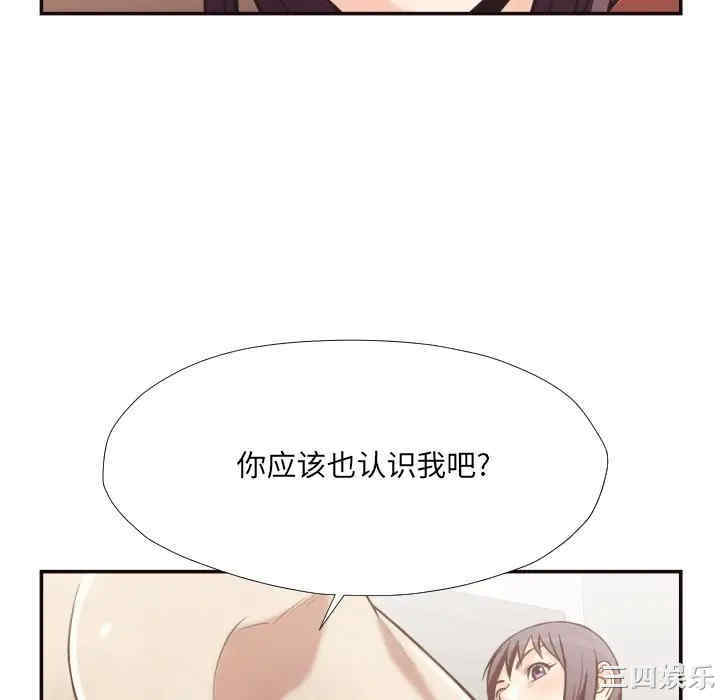韩国漫画拜托!放过我吧!韩漫_拜托!放过我吧!-第24话在线免费阅读-韩国漫画-第94张图片