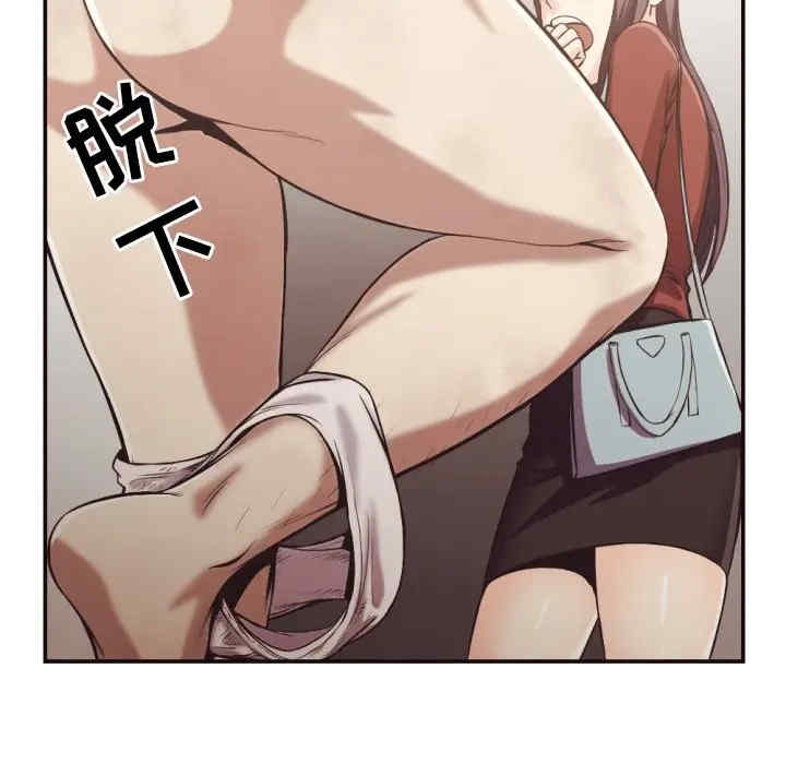 韩国漫画拜托!放过我吧!韩漫_拜托!放过我吧!-第24话在线免费阅读-韩国漫画-第95张图片