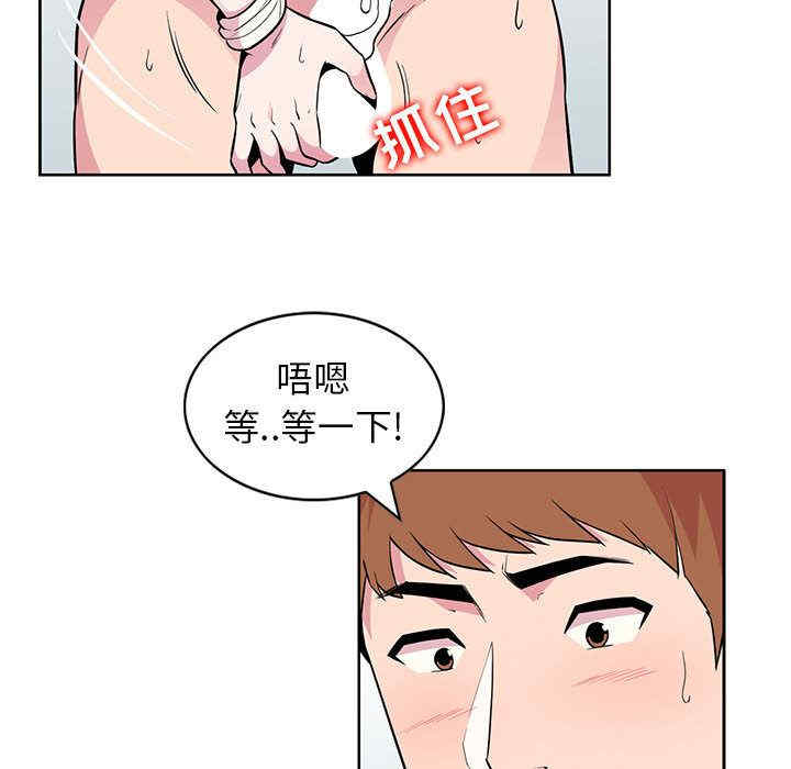 韩国漫画妻子的诱惑韩漫_妻子的诱惑-第2话在线免费阅读-韩国漫画-第26张图片