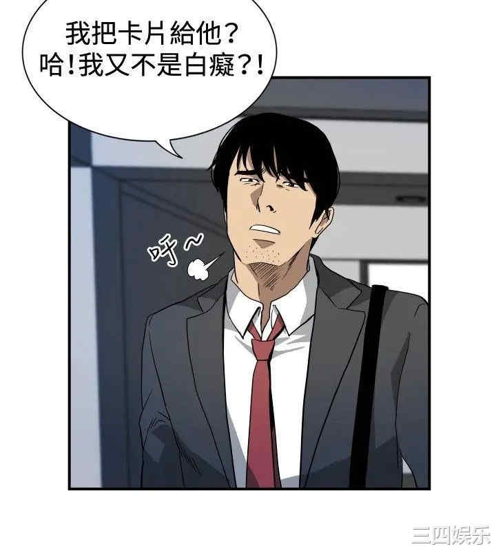 韩国漫画哪里坏坏韩漫_哪里坏坏-第56话在线免费阅读-韩国漫画-第7张图片