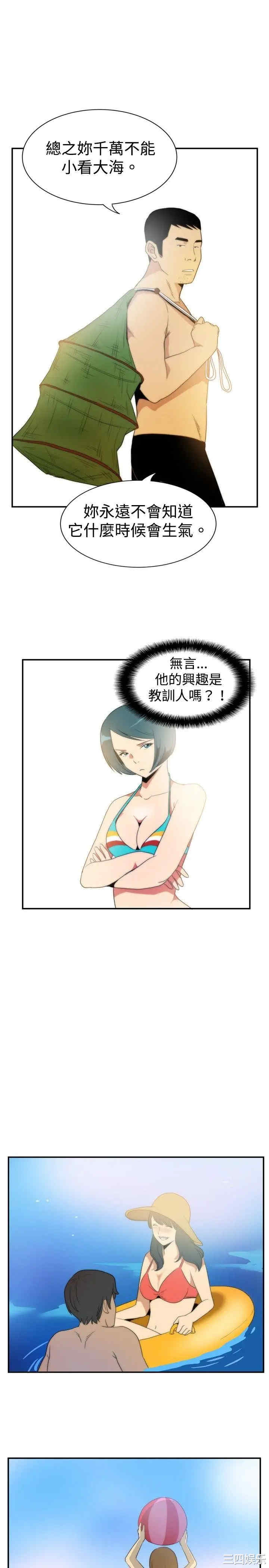 韩国漫画哪里坏坏韩漫_哪里坏坏-第28话在线免费阅读-韩国漫画-第11张图片