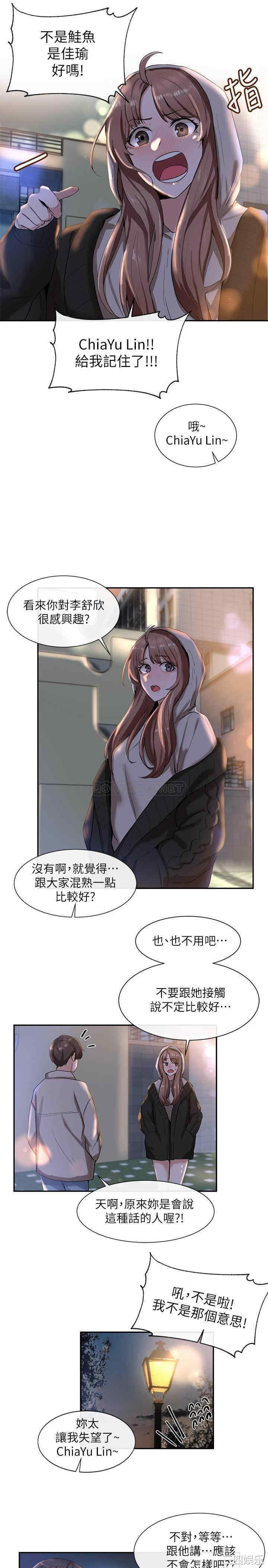 韩国漫画韩漫_社团学姐-第8话在线免费阅读-韩国漫画-第25张图片