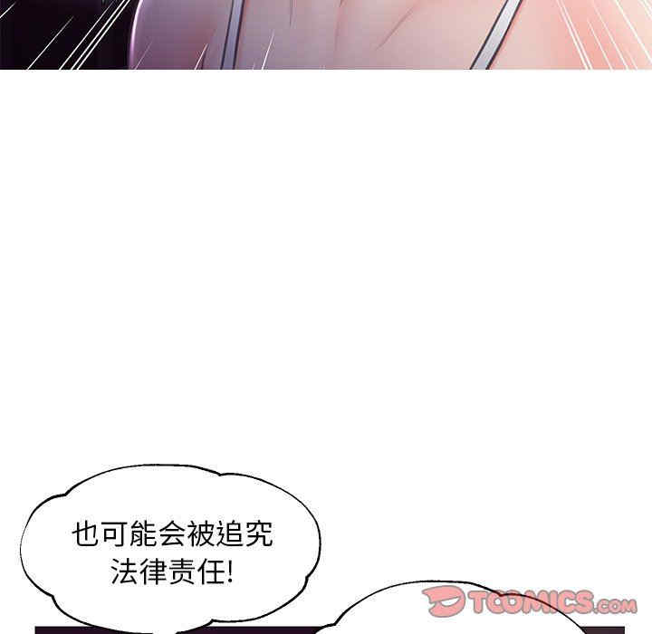 韩国漫画俏儿媳/媳妇单身中韩漫_俏儿媳/媳妇单身中-第53话在线免费阅读-韩国漫画-第57张图片