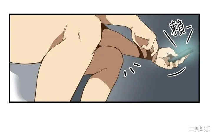 韩国漫画哪里坏坏韩漫_哪里坏坏-第69话在线免费阅读-韩国漫画-第16张图片