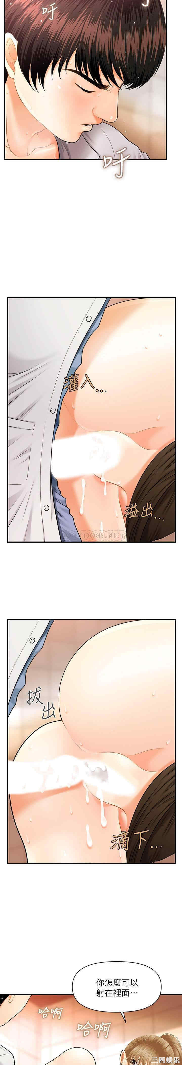 韩国漫画韩漫_医美奇鸡-第2话在线免费阅读-韩国漫画-第21张图片