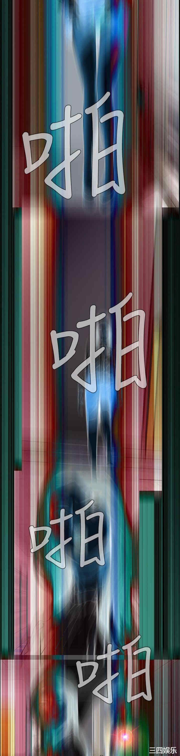 韩国漫画恶梦/Dreadful Dream韩漫_恶梦/Dreadful Dream-第24话在线免费阅读-韩国漫画-第16张图片