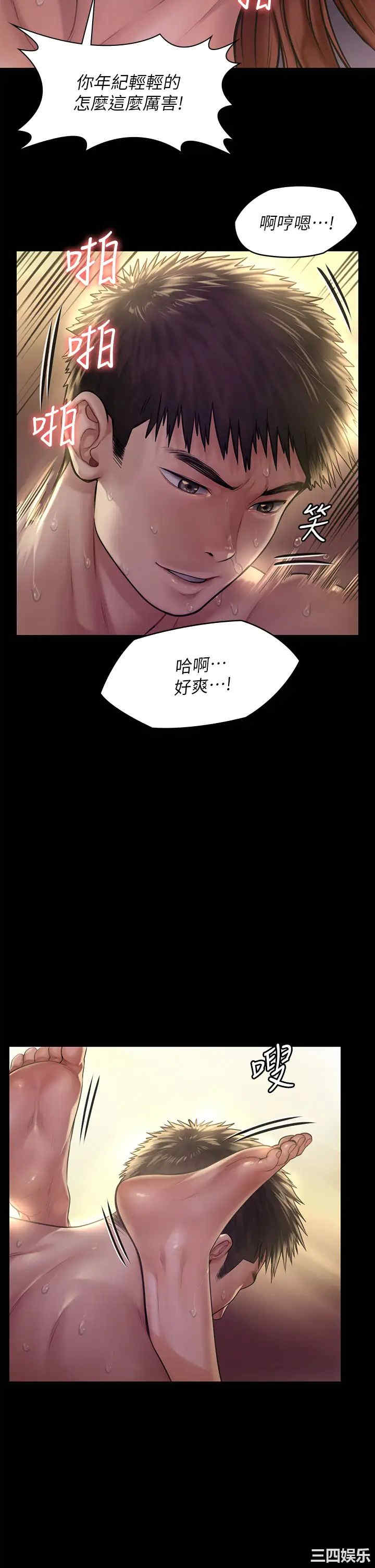 韩国漫画傀儡韩漫_傀儡-第190话在线免费阅读-韩国漫画-第26张图片