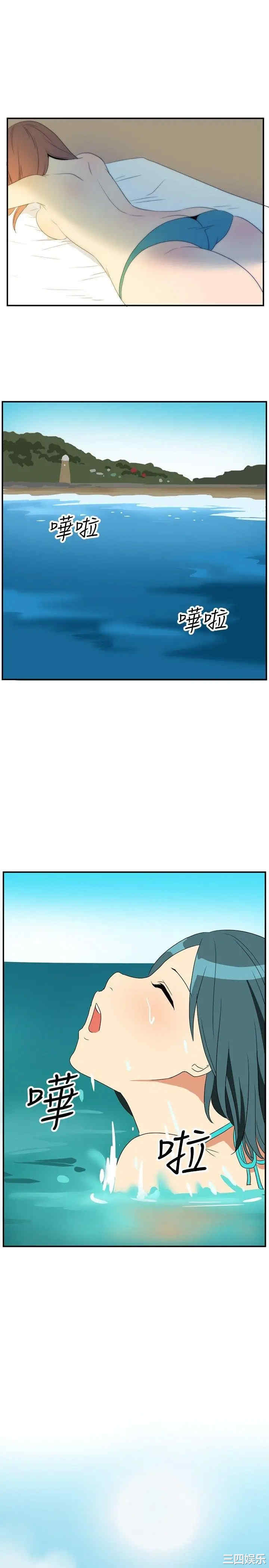 韩国漫画哪里坏坏韩漫_哪里坏坏-第28话在线免费阅读-韩国漫画-第13张图片