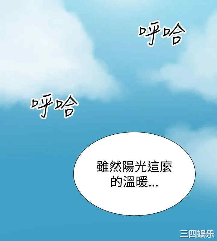 韩国漫画哪里坏坏韩漫_哪里坏坏-第28话在线免费阅读-韩国漫画-第14张图片