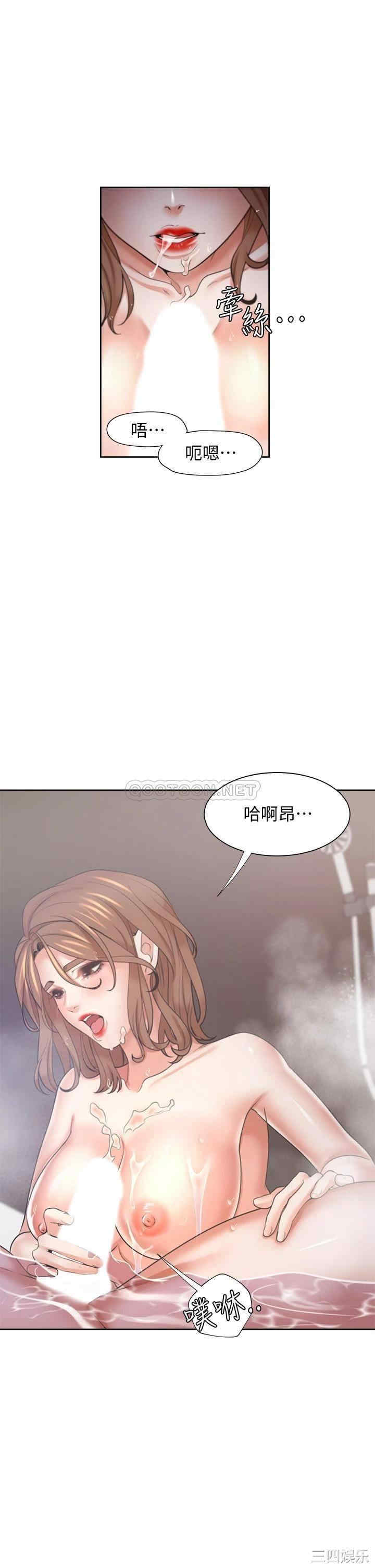 韩国漫画渴望：爱火难耐韩漫_渴望：爱火难耐-第61话在线免费阅读-韩国漫画-第23张图片