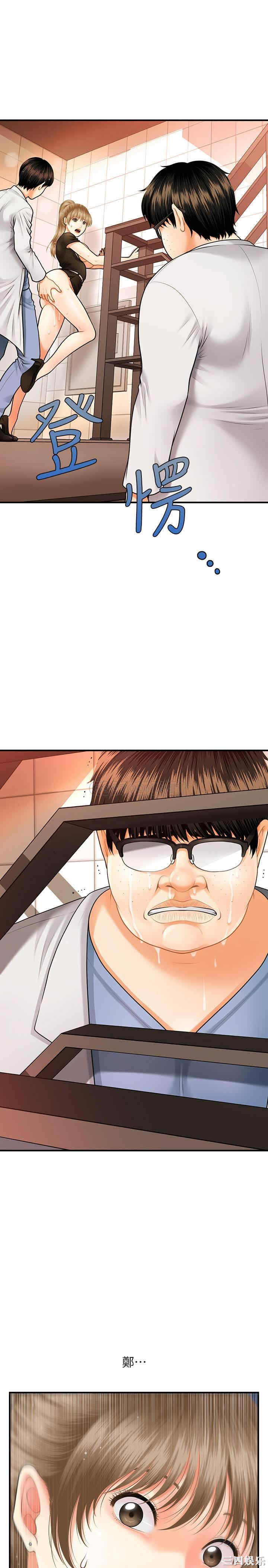 韩国漫画韩漫_医美奇鸡-第2话在线免费阅读-韩国漫画-第24张图片