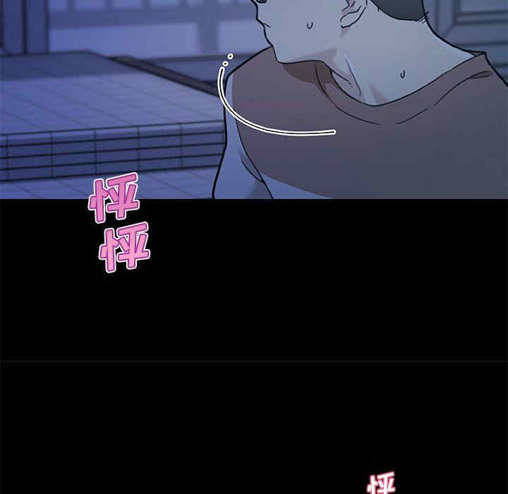 韩国漫画神似初恋的她/恋你如初恋韩漫_神似初恋的她/恋你如初恋-第54话在线免费阅读-韩国漫画-第42张图片