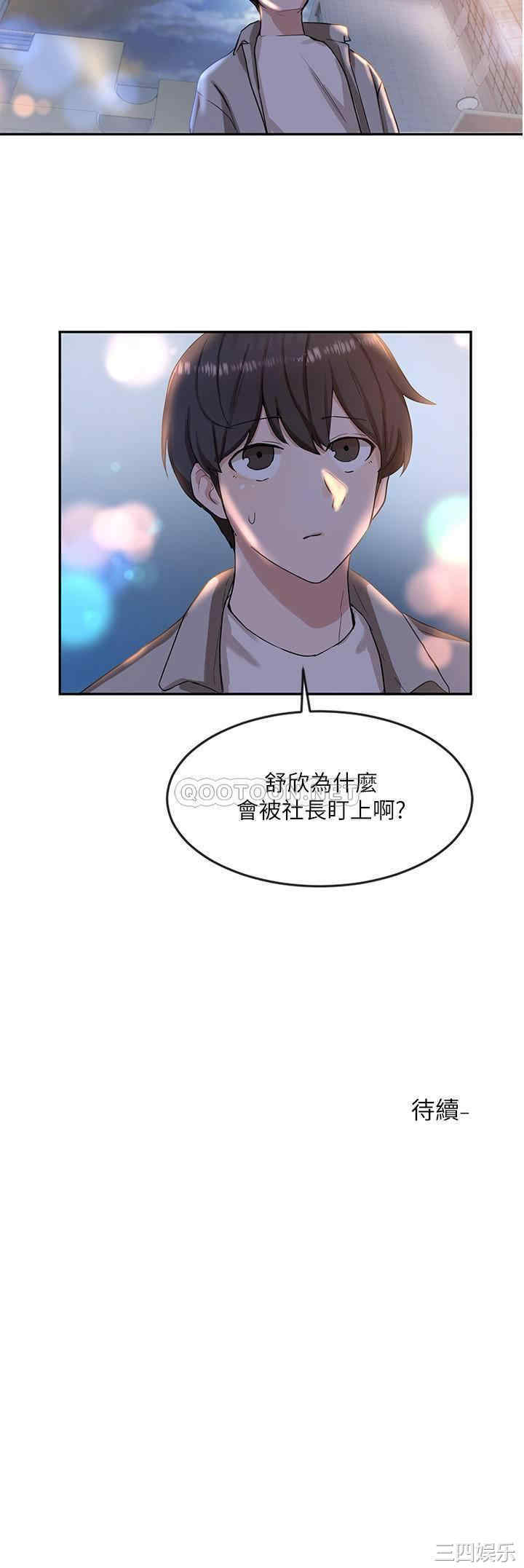 韩国漫画韩漫_社团学姐-第8话在线免费阅读-韩国漫画-第28张图片