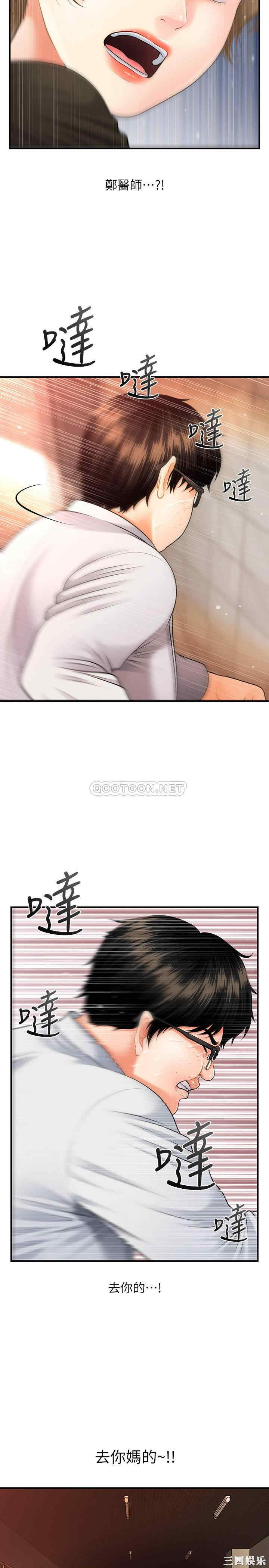 韩国漫画韩漫_医美奇鸡-第2话在线免费阅读-韩国漫画-第25张图片