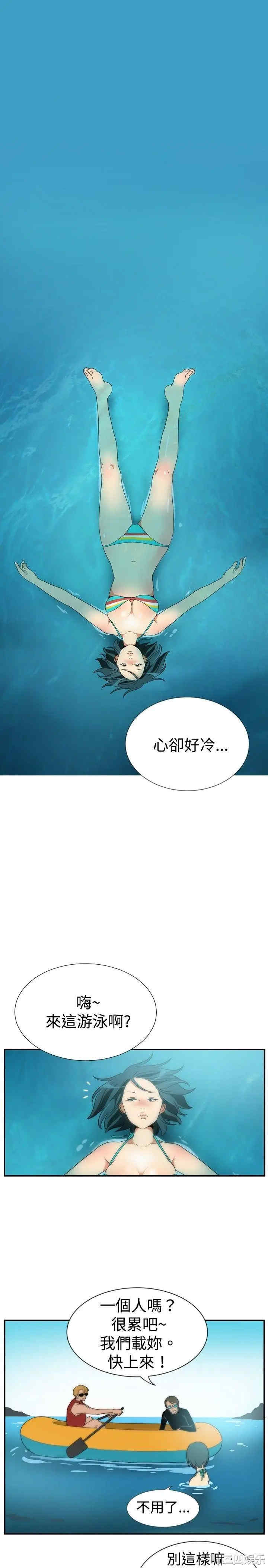 韩国漫画哪里坏坏韩漫_哪里坏坏-第28话在线免费阅读-韩国漫画-第15张图片