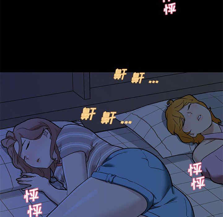 韩国漫画神似初恋的她/恋你如初恋韩漫_神似初恋的她/恋你如初恋-第54话在线免费阅读-韩国漫画-第43张图片