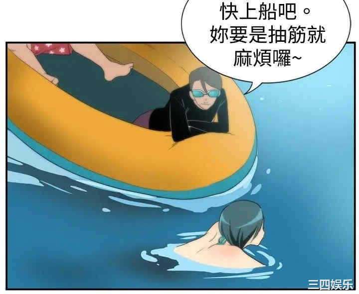 韩国漫画哪里坏坏韩漫_哪里坏坏-第28话在线免费阅读-韩国漫画-第16张图片