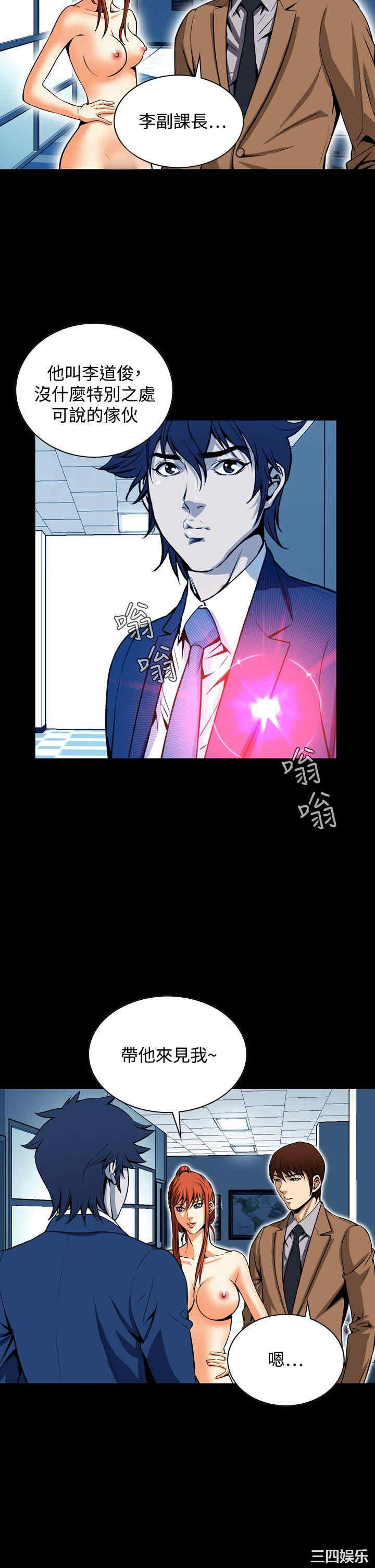 韩国漫画恶梦/Dreadful Dream韩漫_恶梦/Dreadful Dream-第24话在线免费阅读-韩国漫画-第20张图片