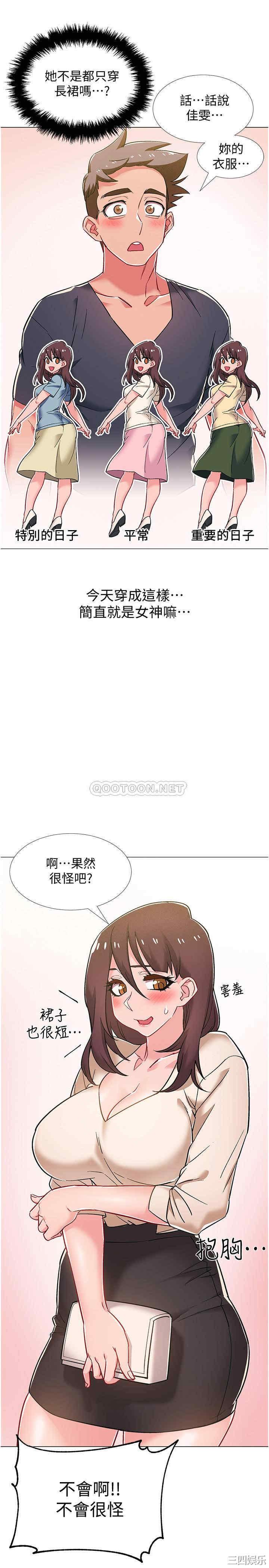 韩国漫画入伍倒数中韩漫_入伍倒数中-第38话在线免费阅读-韩国漫画-第7张图片