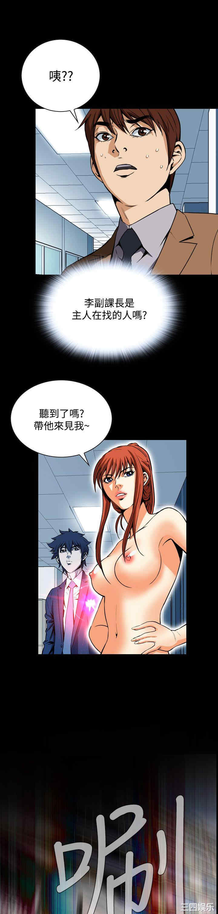 韩国漫画恶梦/Dreadful Dream韩漫_恶梦/Dreadful Dream-第24话在线免费阅读-韩国漫画-第22张图片