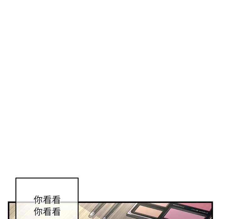 韩国漫画深夜网咖/深夜网吧韩漫_深夜网咖/深夜网吧-第11话在线免费阅读-韩国漫画-第125张图片