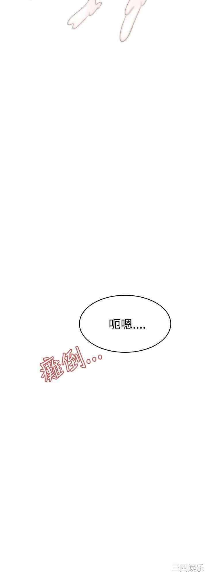 韩国漫画军人的诱惑韩漫_军人的诱惑-第5话在线免费阅读-韩国漫画-第4张图片