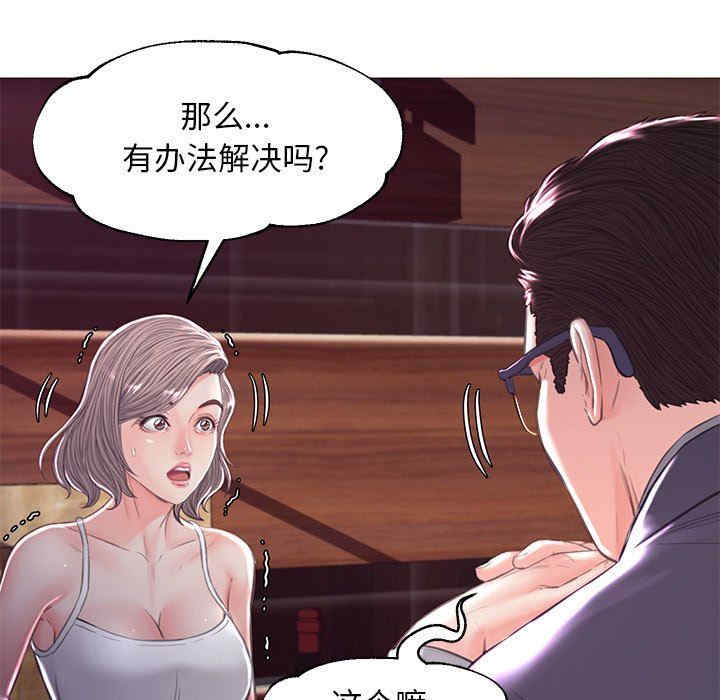 韩国漫画俏儿媳/媳妇单身中韩漫_俏儿媳/媳妇单身中-第53话在线免费阅读-韩国漫画-第62张图片