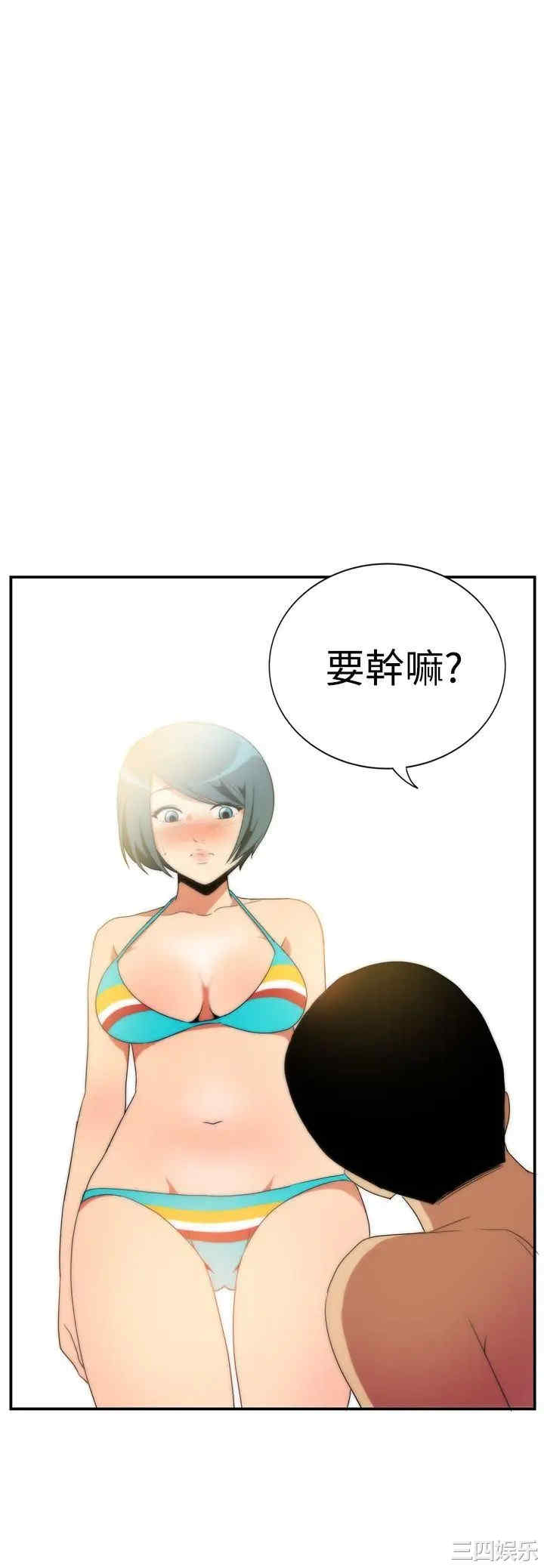韩国漫画哪里坏坏韩漫_哪里坏坏-第28话在线免费阅读-韩国漫画-第21张图片