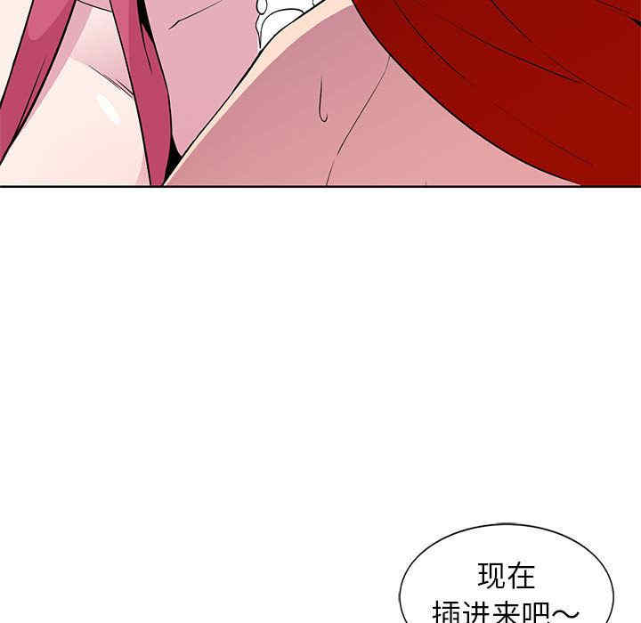 韩国漫画妻子的诱惑韩漫_妻子的诱惑-第2话在线免费阅读-韩国漫画-第37张图片