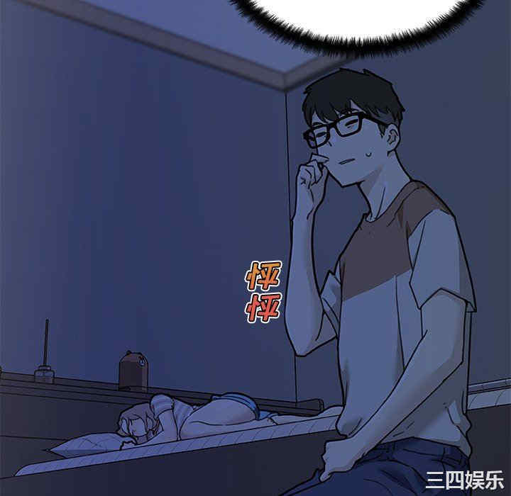 韩国漫画神似初恋的她/恋你如初恋韩漫_神似初恋的她/恋你如初恋-第54话在线免费阅读-韩国漫画-第46张图片