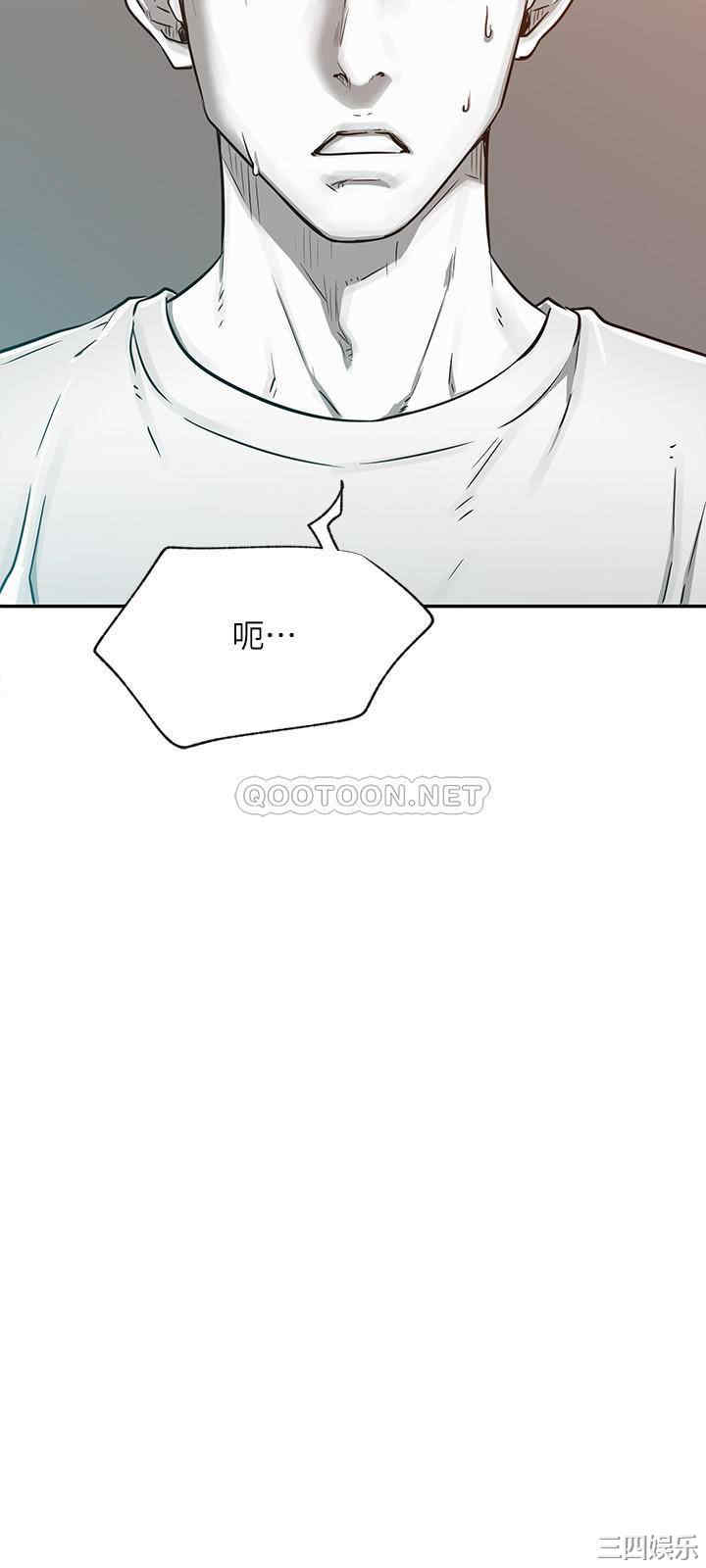 韩国漫画网红私生活韩漫_网红私生活-第39话在线免费阅读-韩国漫画-第3张图片