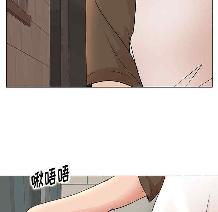 韩国漫画教授的课后辅导韩漫_教授的课后辅导-第3话在线免费阅读-韩国漫画-第8张图片