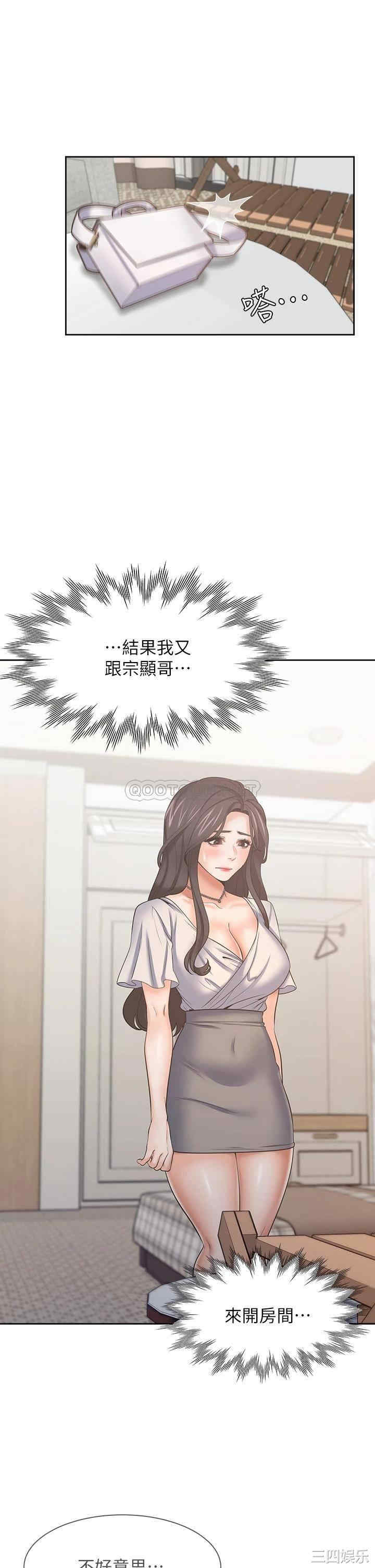 韩国漫画渴望：爱火难耐韩漫_渴望：爱火难耐-第61话在线免费阅读-韩国漫画-第27张图片