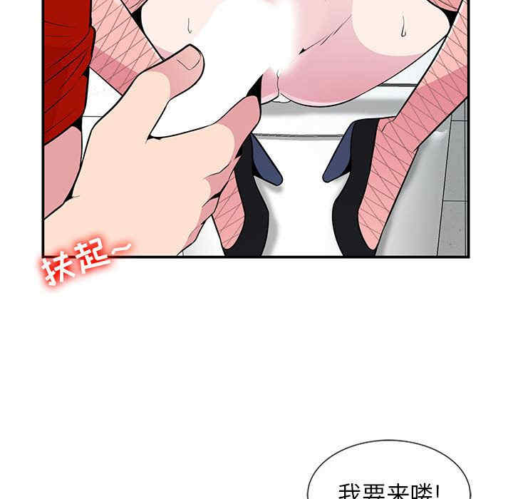 韩国漫画妻子的诱惑韩漫_妻子的诱惑-第2话在线免费阅读-韩国漫画-第42张图片