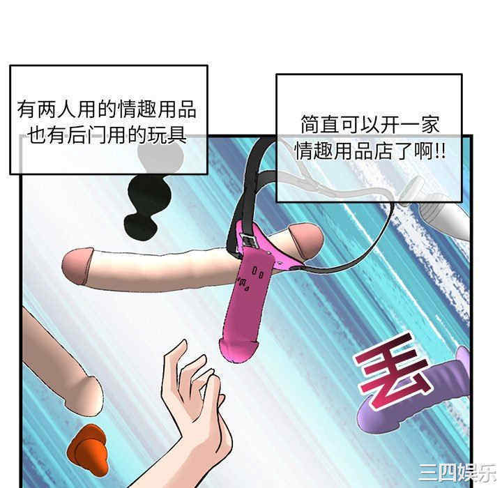 韩国漫画深夜网咖/深夜网吧韩漫_深夜网咖/深夜网吧-第11话在线免费阅读-韩国漫画-第130张图片