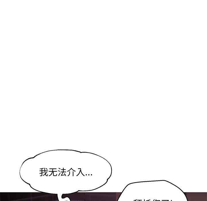 韩国漫画俏儿媳/媳妇单身中韩漫_俏儿媳/媳妇单身中-第53话在线免费阅读-韩国漫画-第65张图片