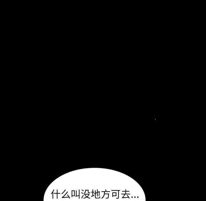 韩国漫画挚友/不单纯友情韩漫_挚友/不单纯友情-第15话在线免费阅读-韩国漫画-第11张图片