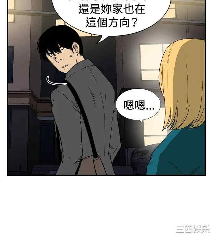 韩国漫画哪里坏坏韩漫_哪里坏坏-第56话在线免费阅读-韩国漫画-第11张图片