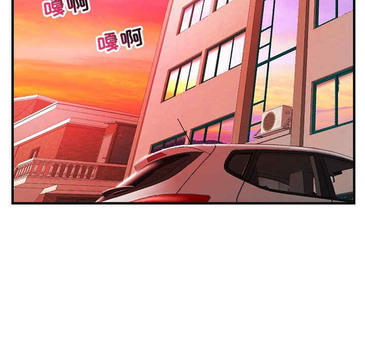 韩国漫画深夜网咖/深夜网吧韩漫_深夜网咖/深夜网吧-第11话在线免费阅读-韩国漫画-第133张图片