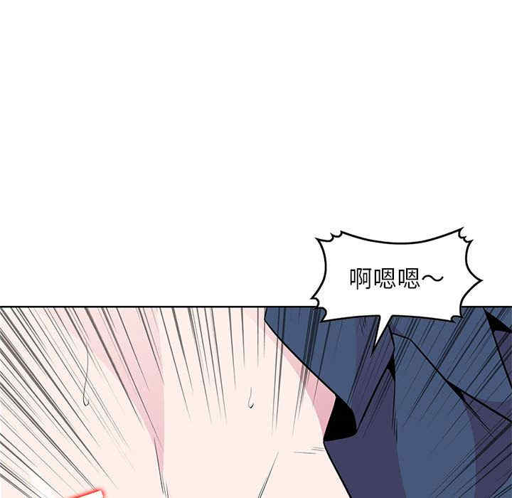 韩国漫画妻子的诱惑韩漫_妻子的诱惑-第2话在线免费阅读-韩国漫画-第44张图片