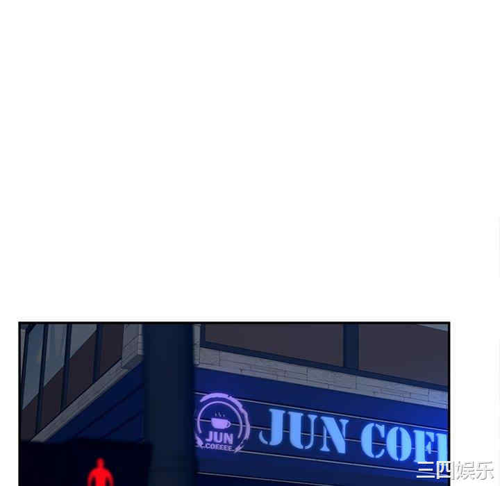 韩国漫画认养女/意外的秘密交易韩漫_认养女/意外的秘密交易-第33话在线免费阅读-韩国漫画-第88张图片