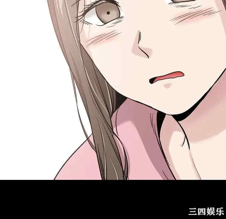 韩国漫画挚友/不单纯友情韩漫_挚友/不单纯友情-第15话在线免费阅读-韩国漫画-第16张图片