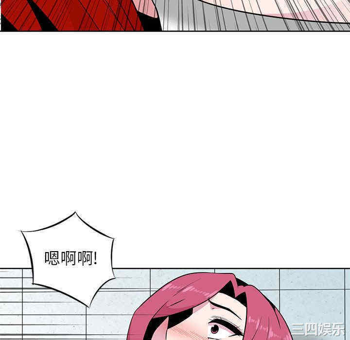 韩国漫画妻子的诱惑韩漫_妻子的诱惑-第2话在线免费阅读-韩国漫画-第46张图片