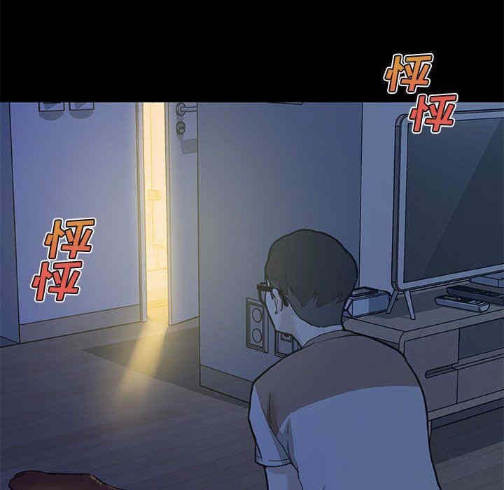 韩国漫画神似初恋的她/恋你如初恋韩漫_神似初恋的她/恋你如初恋-第54话在线免费阅读-韩国漫画-第50张图片