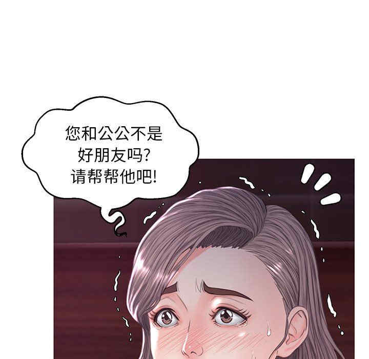 韩国漫画俏儿媳/媳妇单身中韩漫_俏儿媳/媳妇单身中-第53话在线免费阅读-韩国漫画-第67张图片