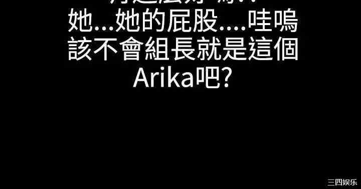 韩国漫画粉红报告书韩漫_粉红报告书-第29话在线免费阅读-韩国漫画-第12张图片