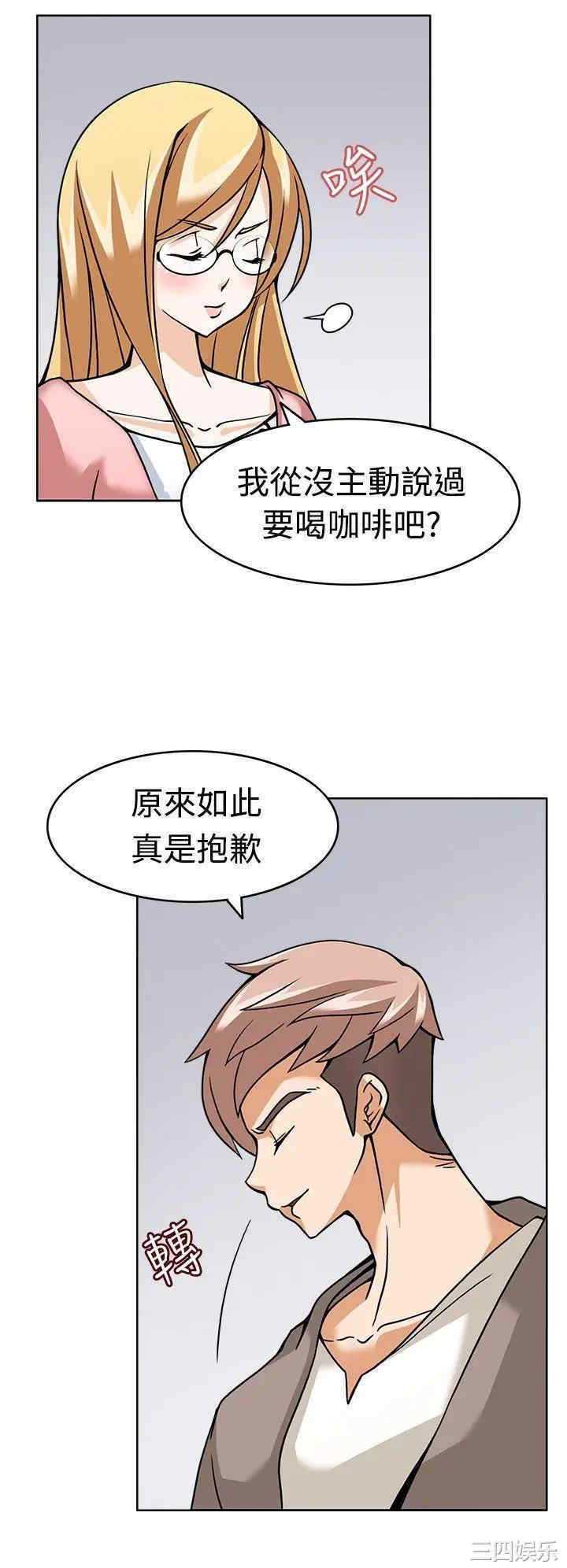 韩国漫画军人的诱惑韩漫_军人的诱惑-第5话在线免费阅读-韩国漫画-第24张图片