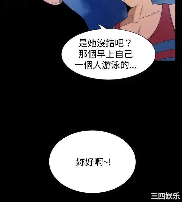 韩国漫画哪里坏坏韩漫_哪里坏坏-第29话在线免费阅读-韩国漫画-第10张图片