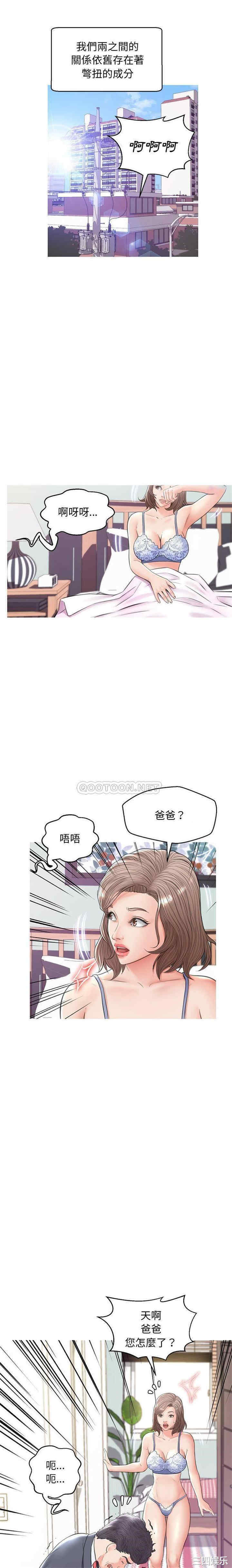 韩国漫画俏儿媳/媳妇单身中韩漫_俏儿媳/媳妇单身中-第27话在线免费阅读-韩国漫画-第1张图片